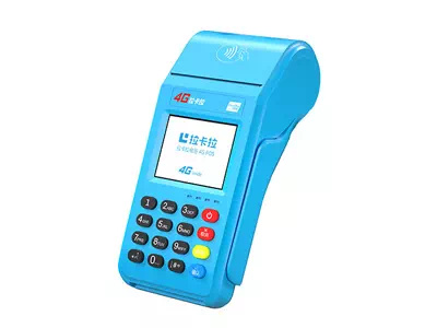 永寿拉卡拉传统大POS机